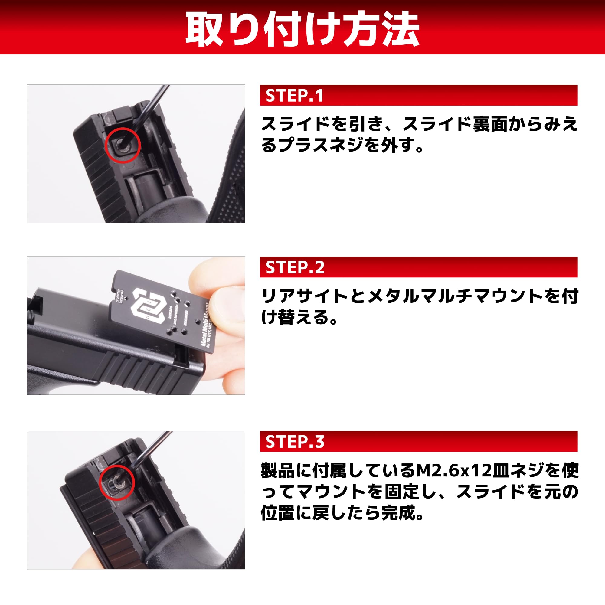 Amazon | [DCI Guns] シールドユニット対応メタルマルチマウント 東京